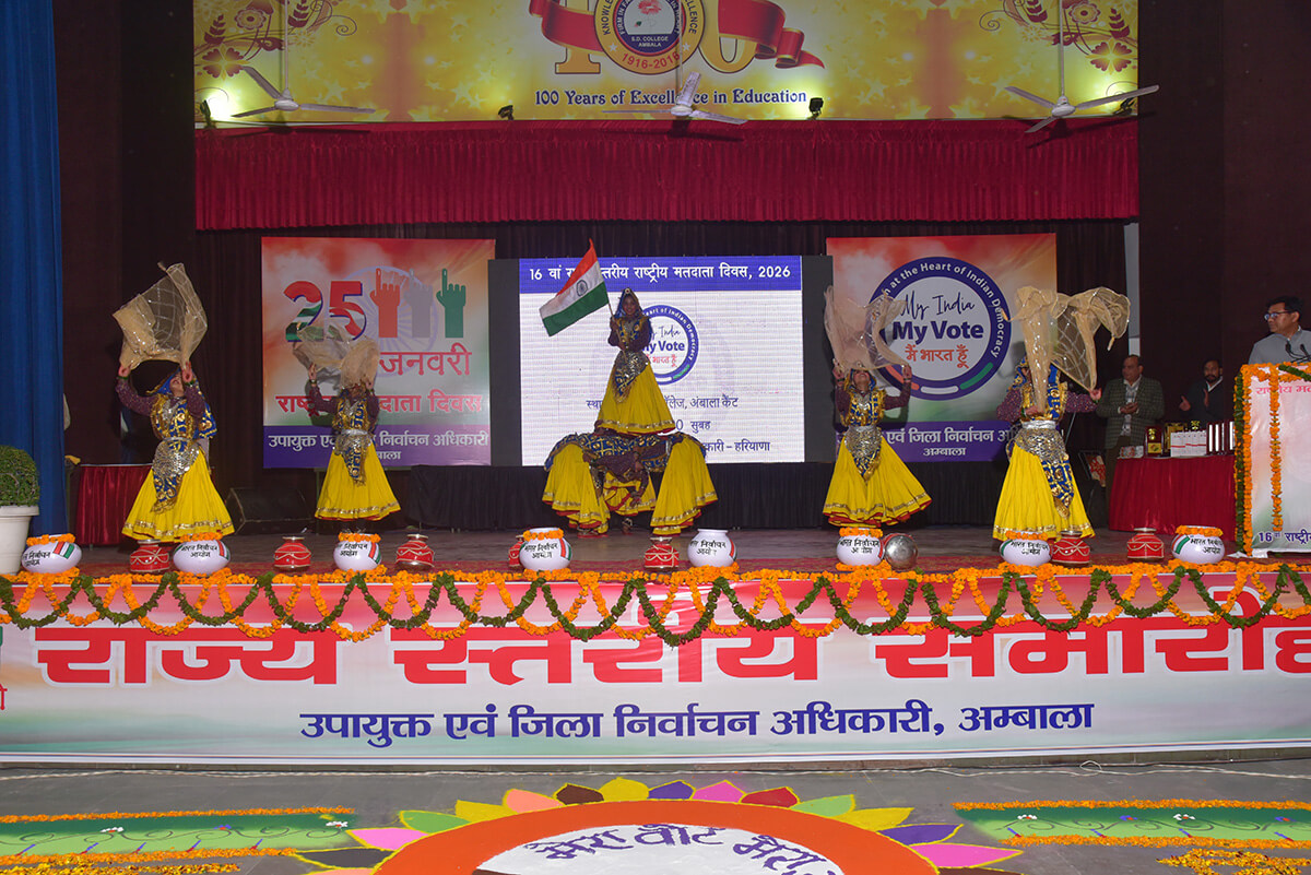 National Voters Day on 25th Jan 2026 Photo 16