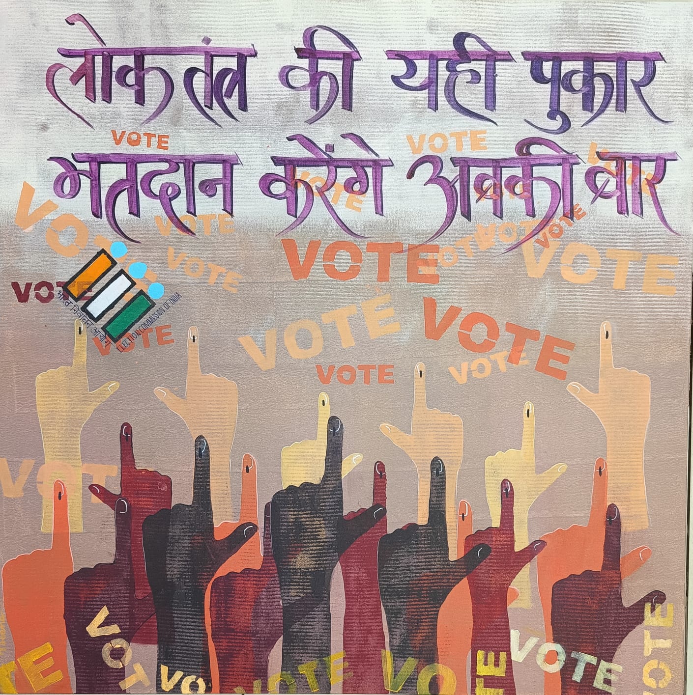 Awareness of Election 21