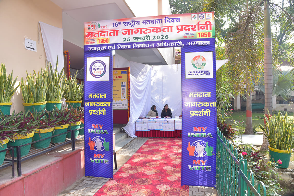 National Voters Day on 25th Jan 2026 Photo 5