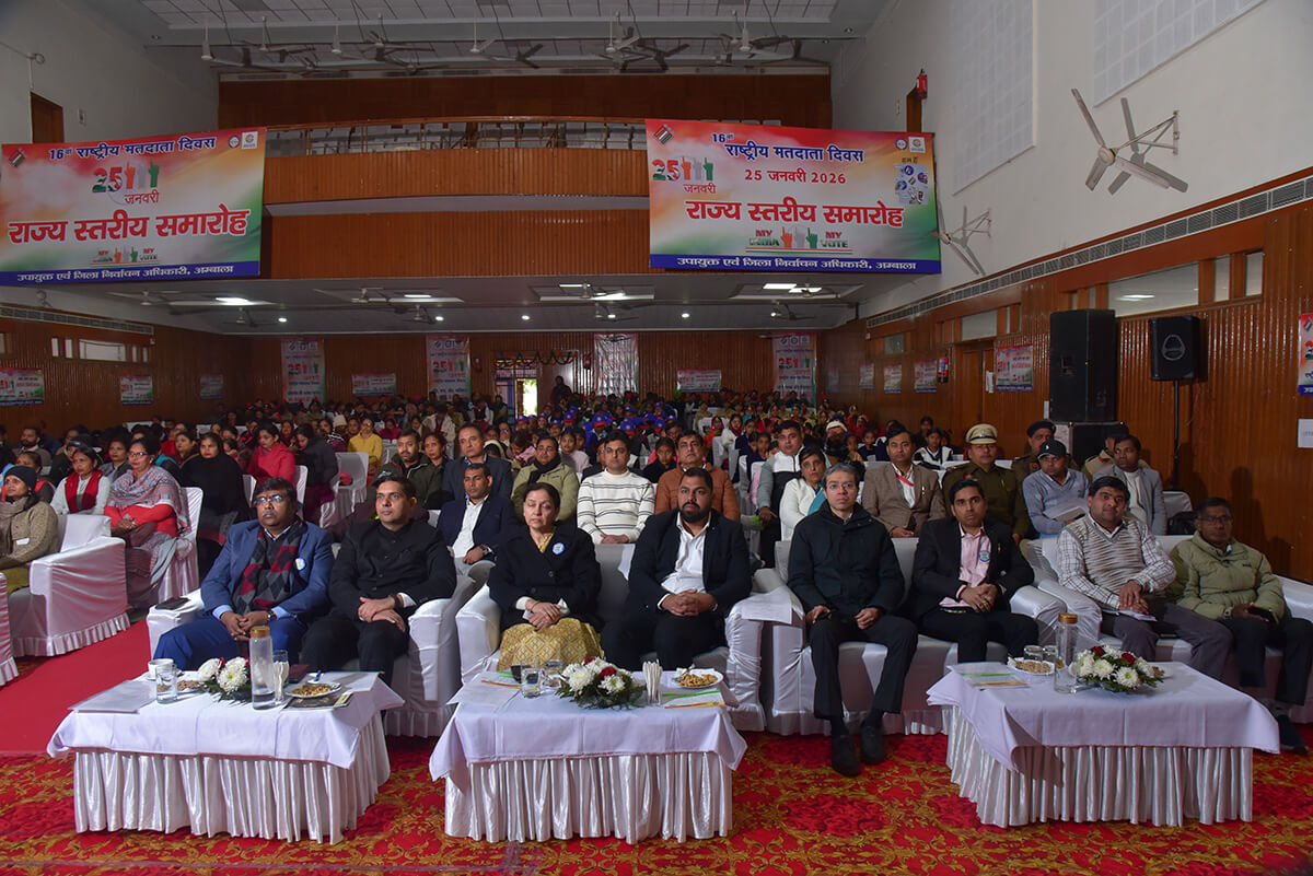 National Voters Day on 25th Jan 2026 Photo 21