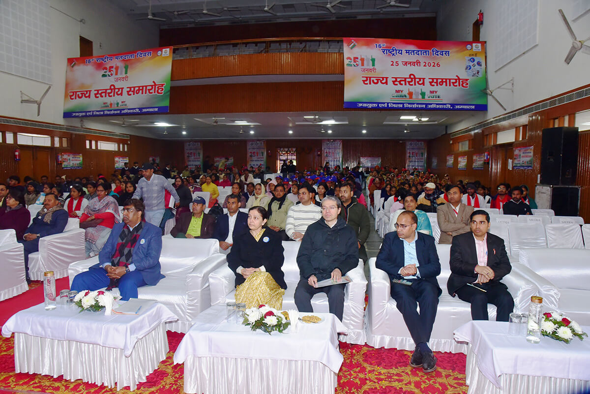 National Voters Day on 25th Jan 2026 Photo 10