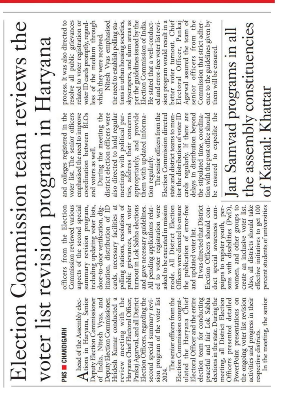 Election Commission reviews the Summary Revision Voter List Revision Program in  Haryana